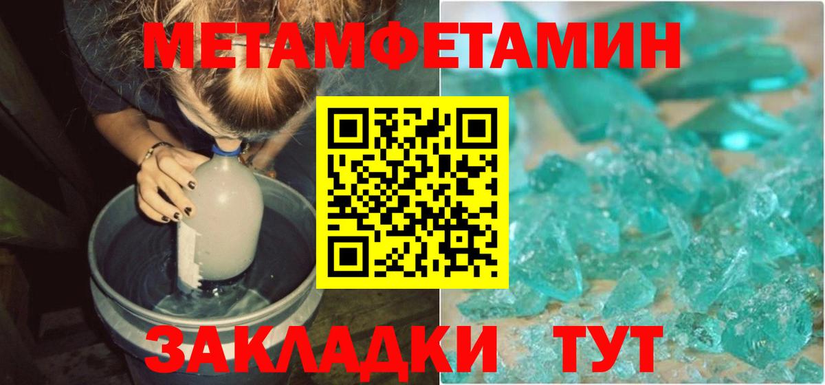 Амфетамин 98% Мелеуз