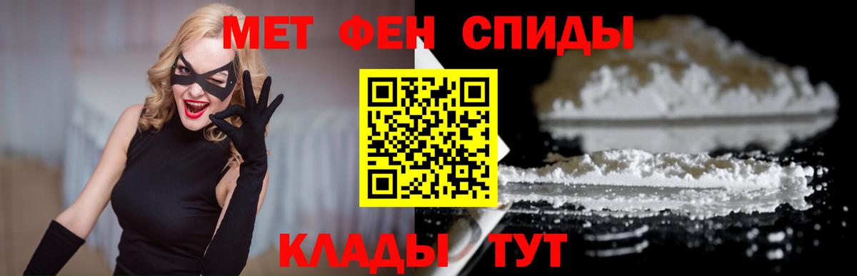 АМФ  Вход с VPN  Мелеуз  Амфетамин 98% 