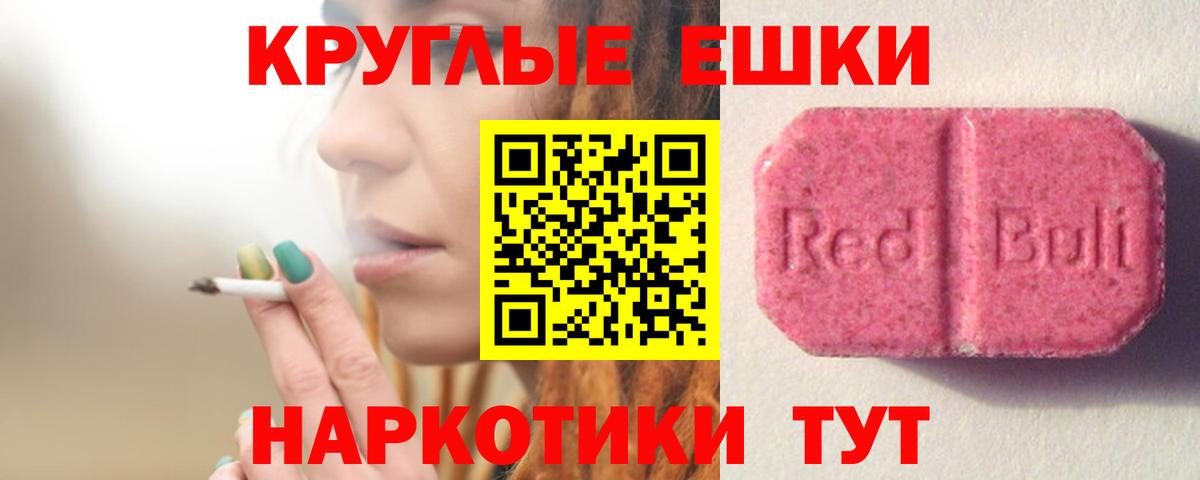 Экстази Дубай Мелеуз