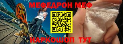 бошки Усть-Илимск