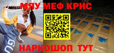 скорость mdpv Усть-Джегута
