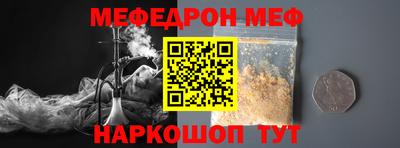 скорость mdpv Усть-Джегута