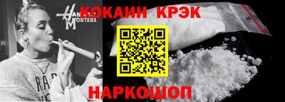 PSILOCYBIN Уссурийск