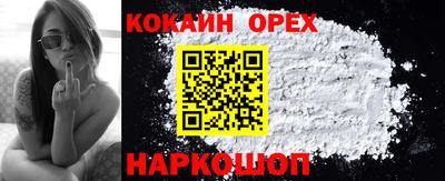PSILOCYBIN Уссурийск