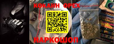 скорость mdpv Усть-Джегута