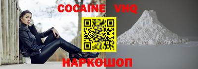 бошки Усть-Илимск