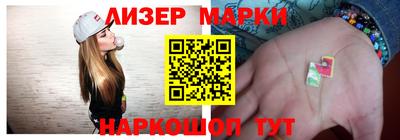 PSILOCYBIN Уссурийск