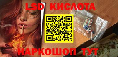 PSILOCYBIN Уссурийск