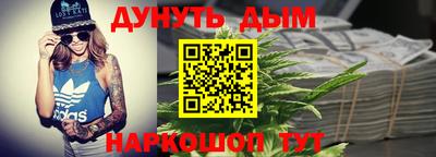 бошки Усть-Илимск