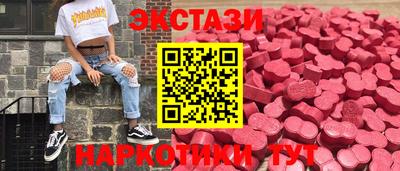 PSILOCYBIN Уссурийск