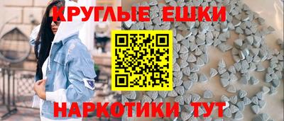 PSILOCYBIN Уссурийск