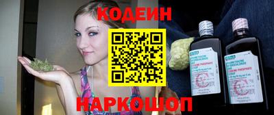 бошки Усть-Илимск