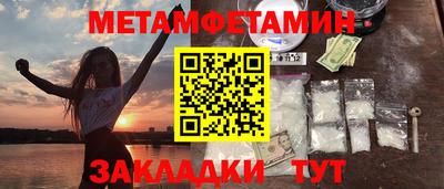 таблы Чапаевск