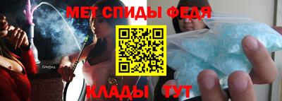скорость mdpv Усть-Джегута