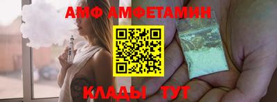 соль ск Чебоксары