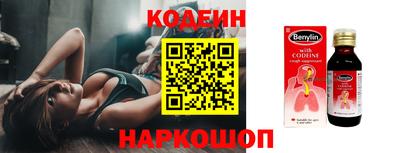 бошки Усть-Илимск