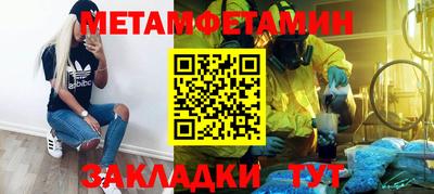 скорость mdpv Усть-Джегута