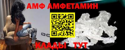 бошки Усть-Илимск