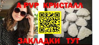 скорость mdpv Усть-Джегута
