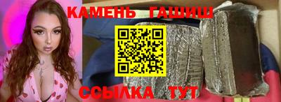 бошки Усть-Илимск