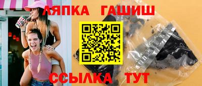 PSILOCYBIN Уссурийск