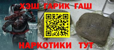бошки Усть-Илимск