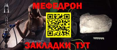 бошки Усть-Илимск
