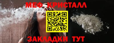 скорость mdpv Усть-Джегута