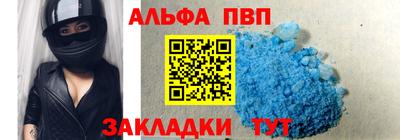бошки Усть-Илимск