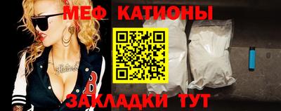бошки Усть-Илимск
