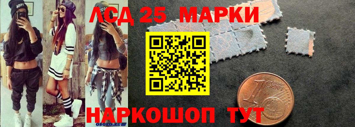 Мелеуз  LSD-25 экстази кислота  мега как войти  Лсд 25 экстази кислота  Вход с VPN 