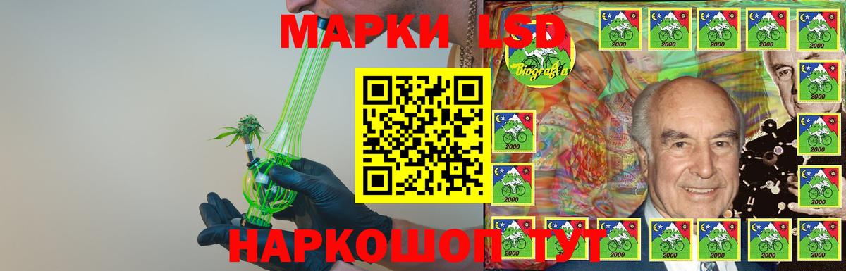 Лсд 25 экстази ecstasy Мелеуз