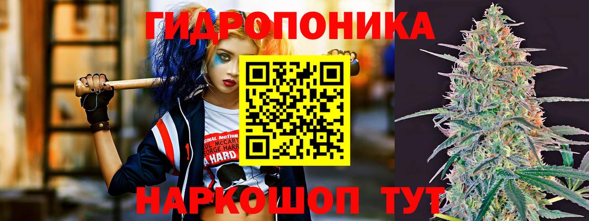 Шишки марихуана AK-47 Мелеуз