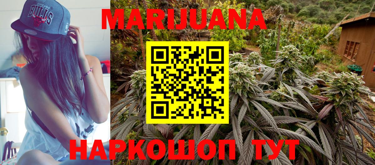 Конопля тримм  МАРИХУАНА MAZAR  Бошки Шишки планчик  Вход с VPN  МАРИХУАНА тримм  Мелеуз 